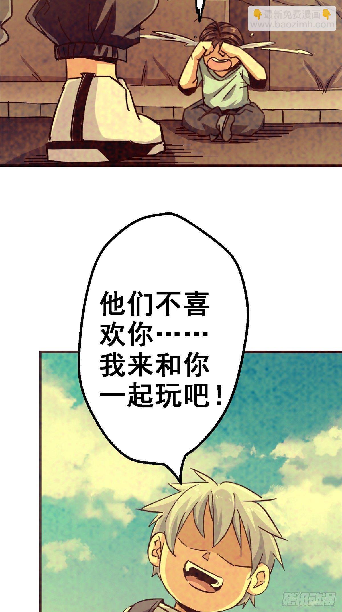 33.无双（上）101