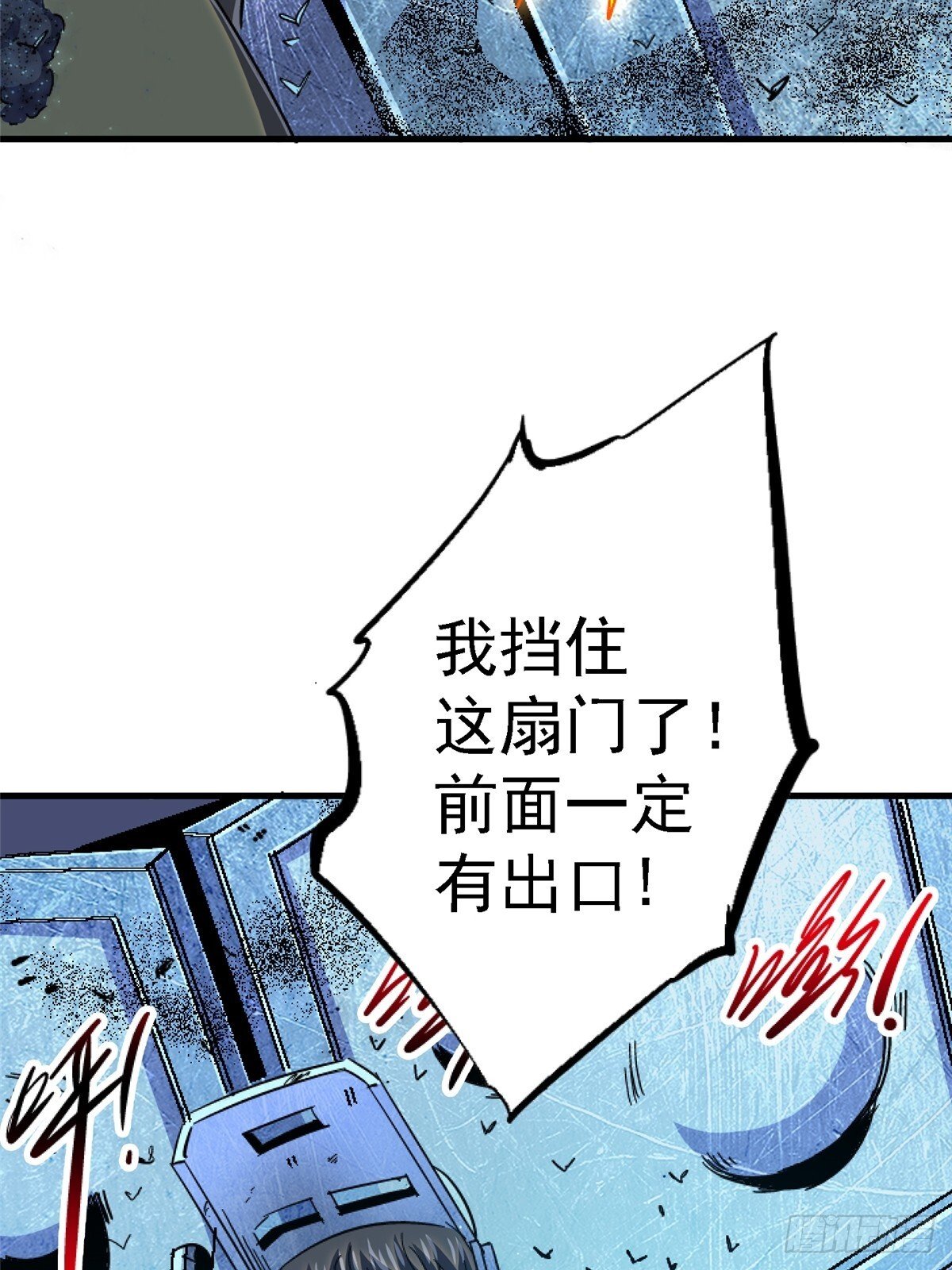 96.告别（下）11