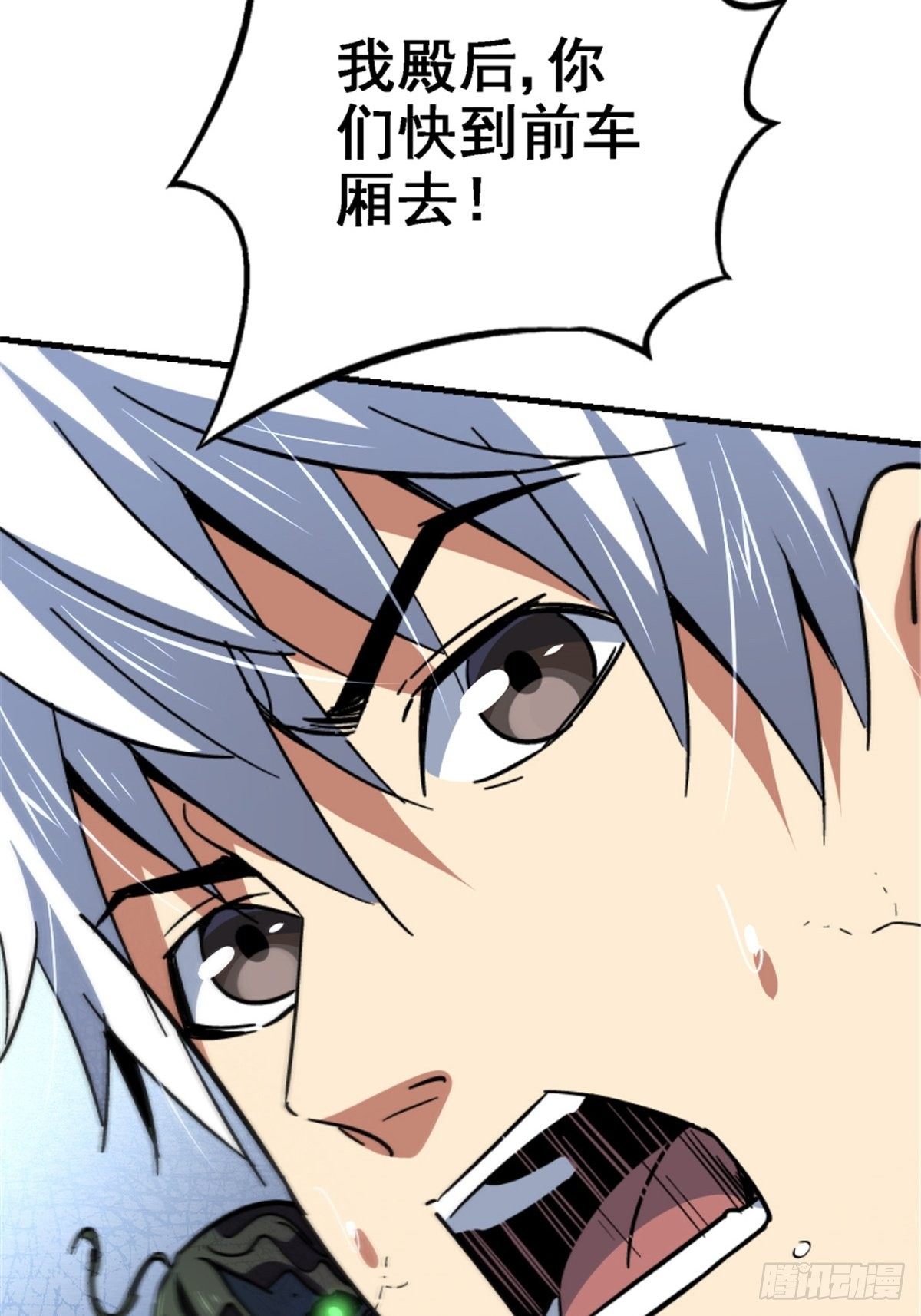 40.千手千足33