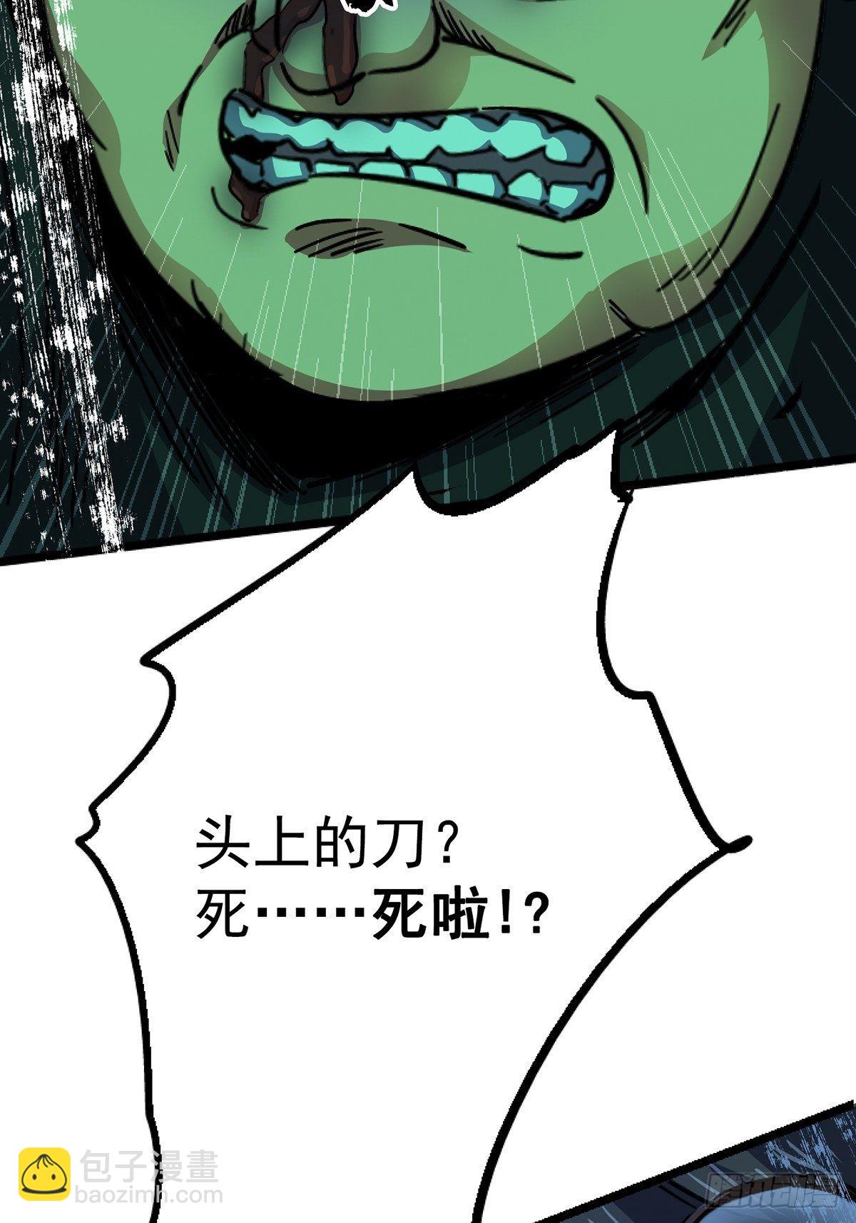 74.清除计划82