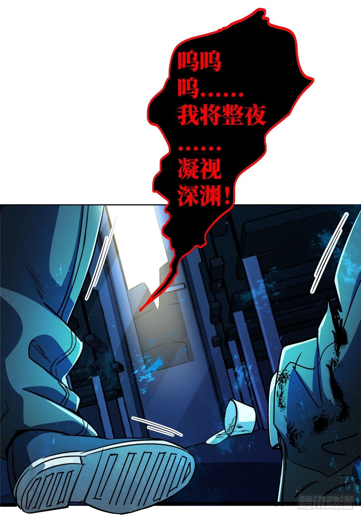 23.在黎明破晓前57