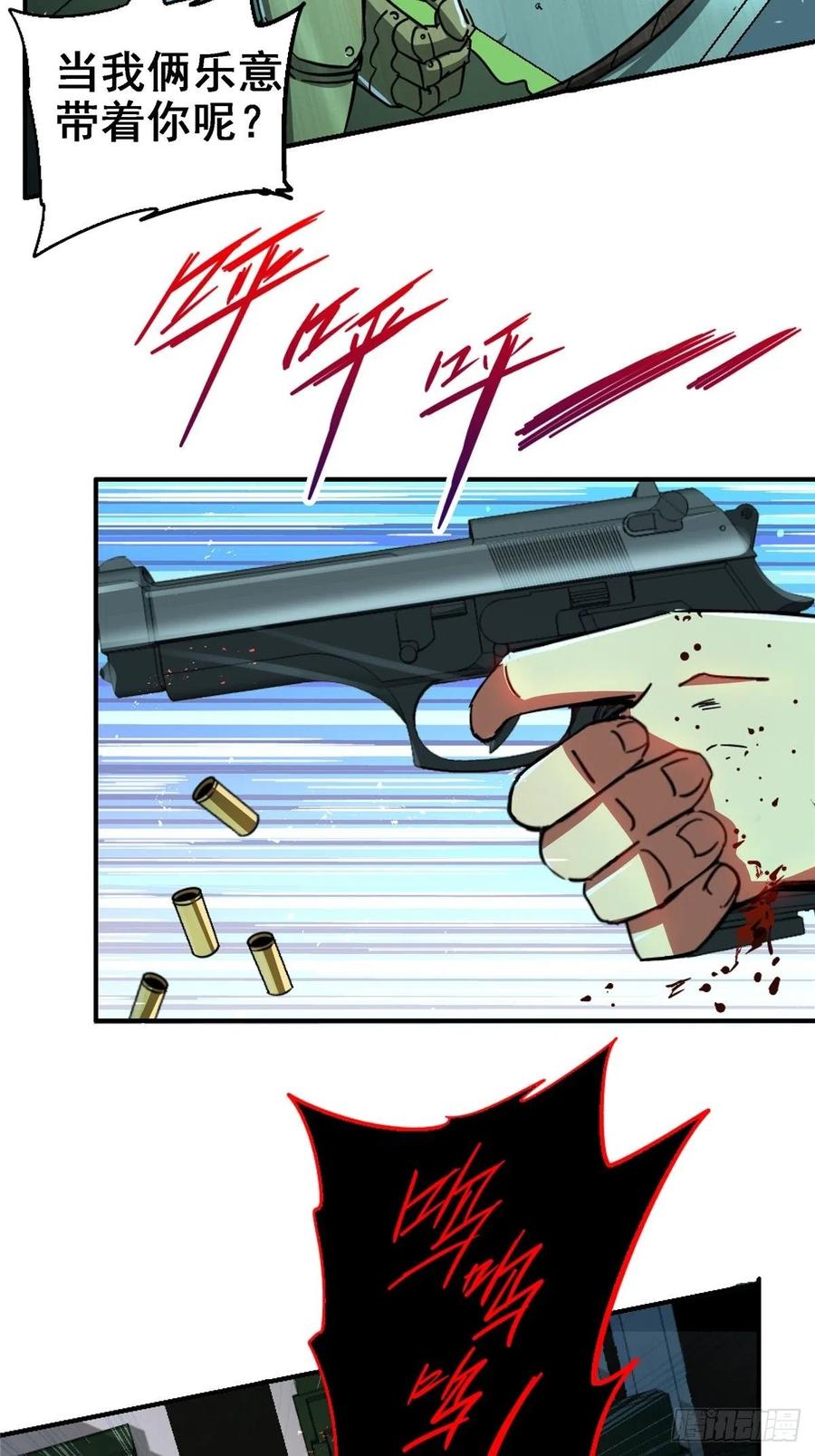 48.顶梁柱28