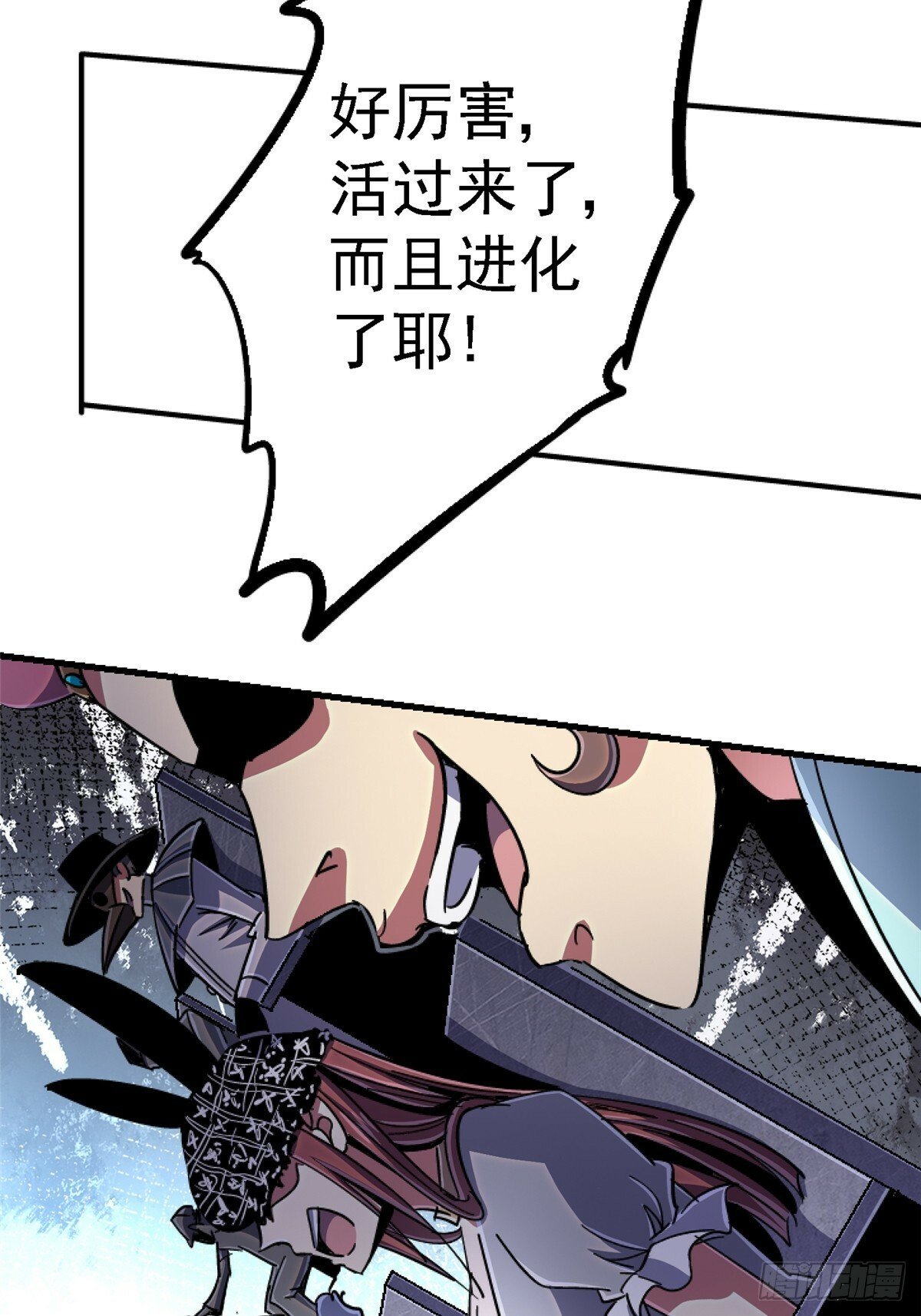 92.分裂15