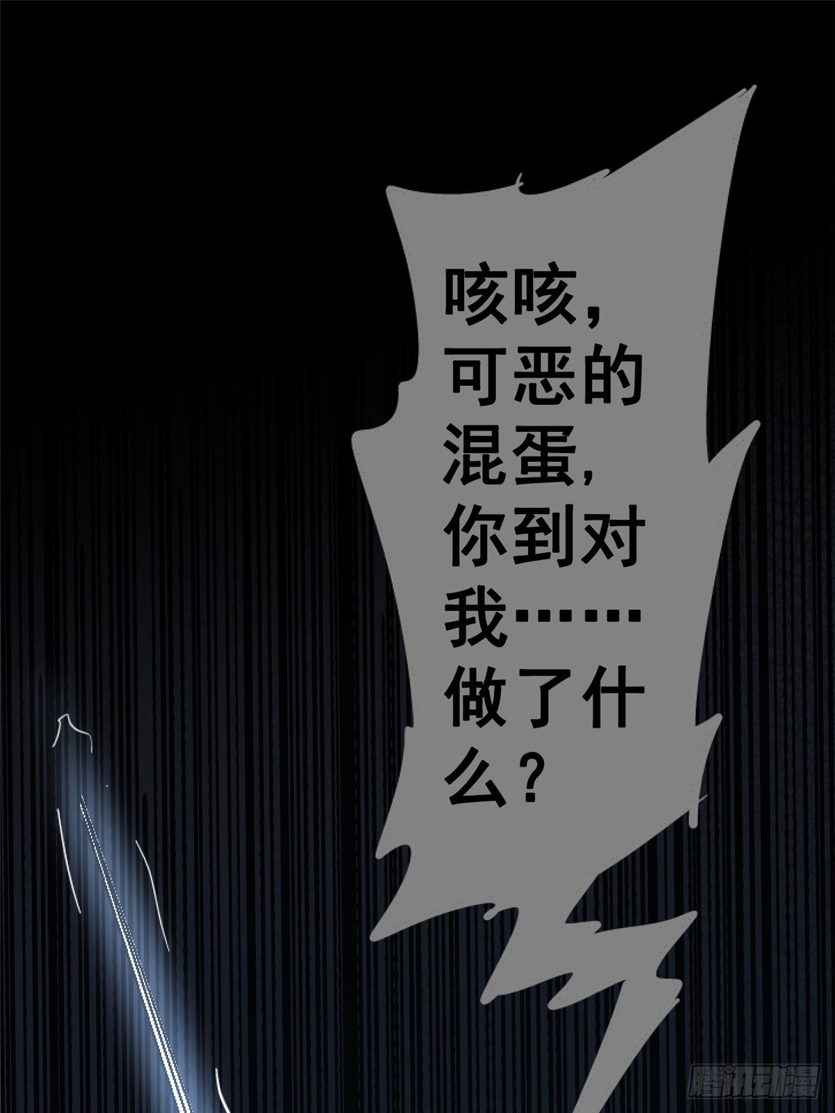 33.无双（上）44