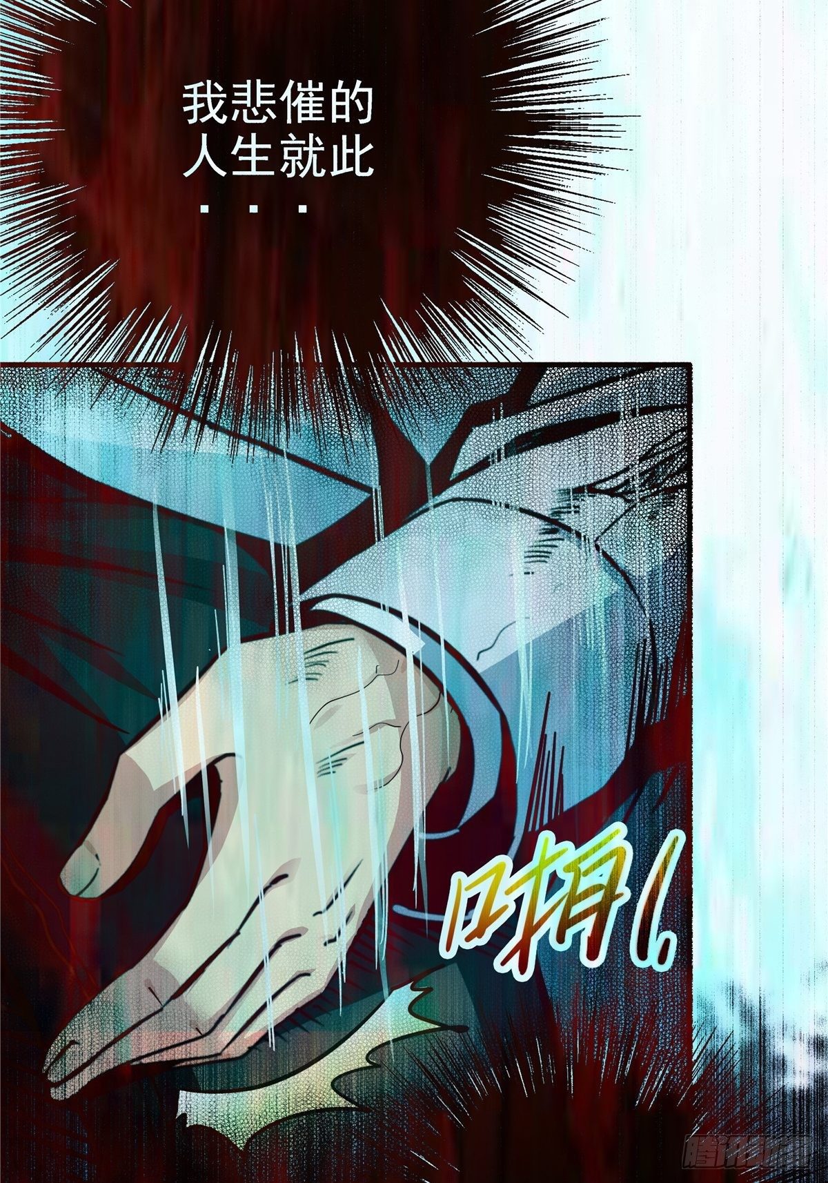 6.逆流而上19