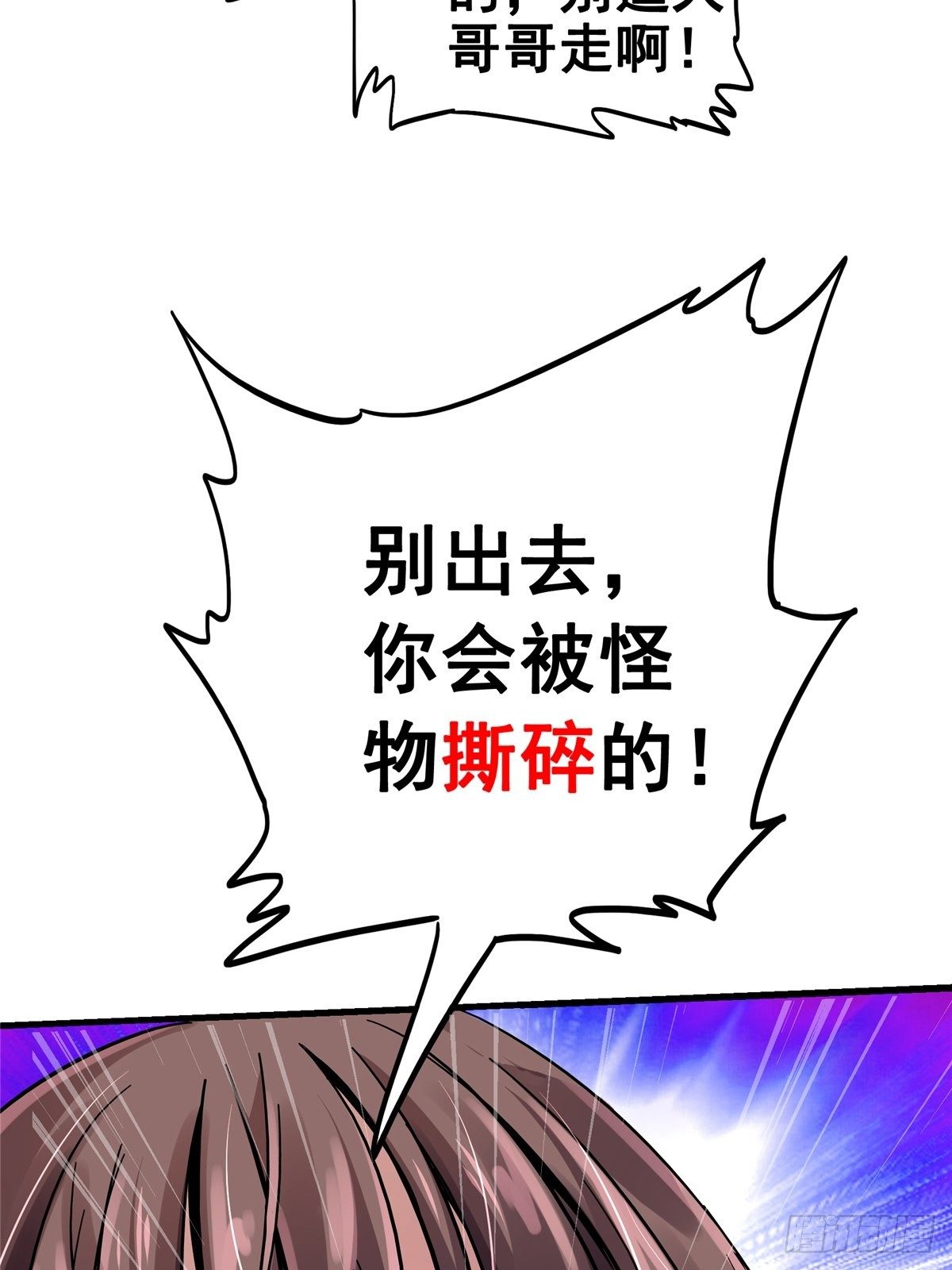 19.暖暖内含光33