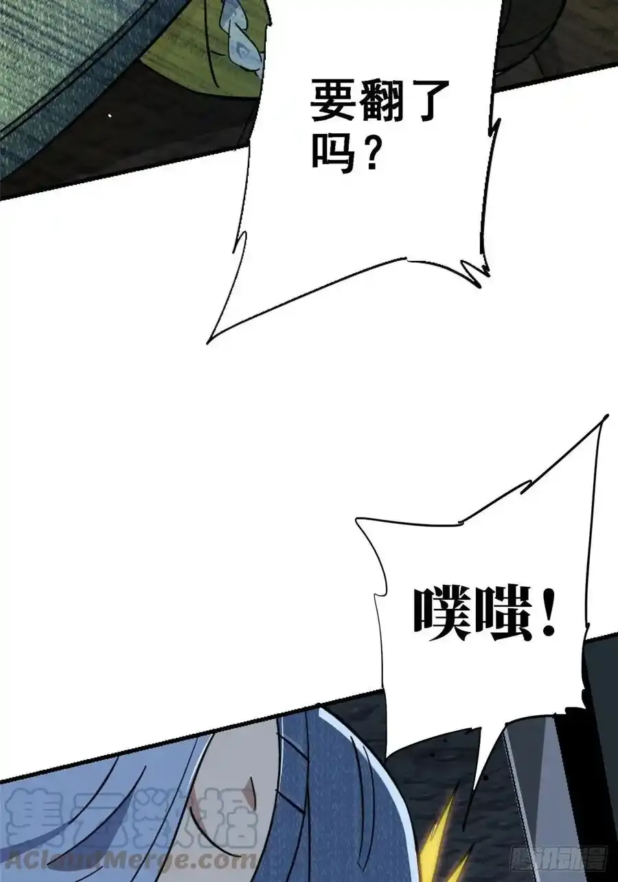 44.坠落12