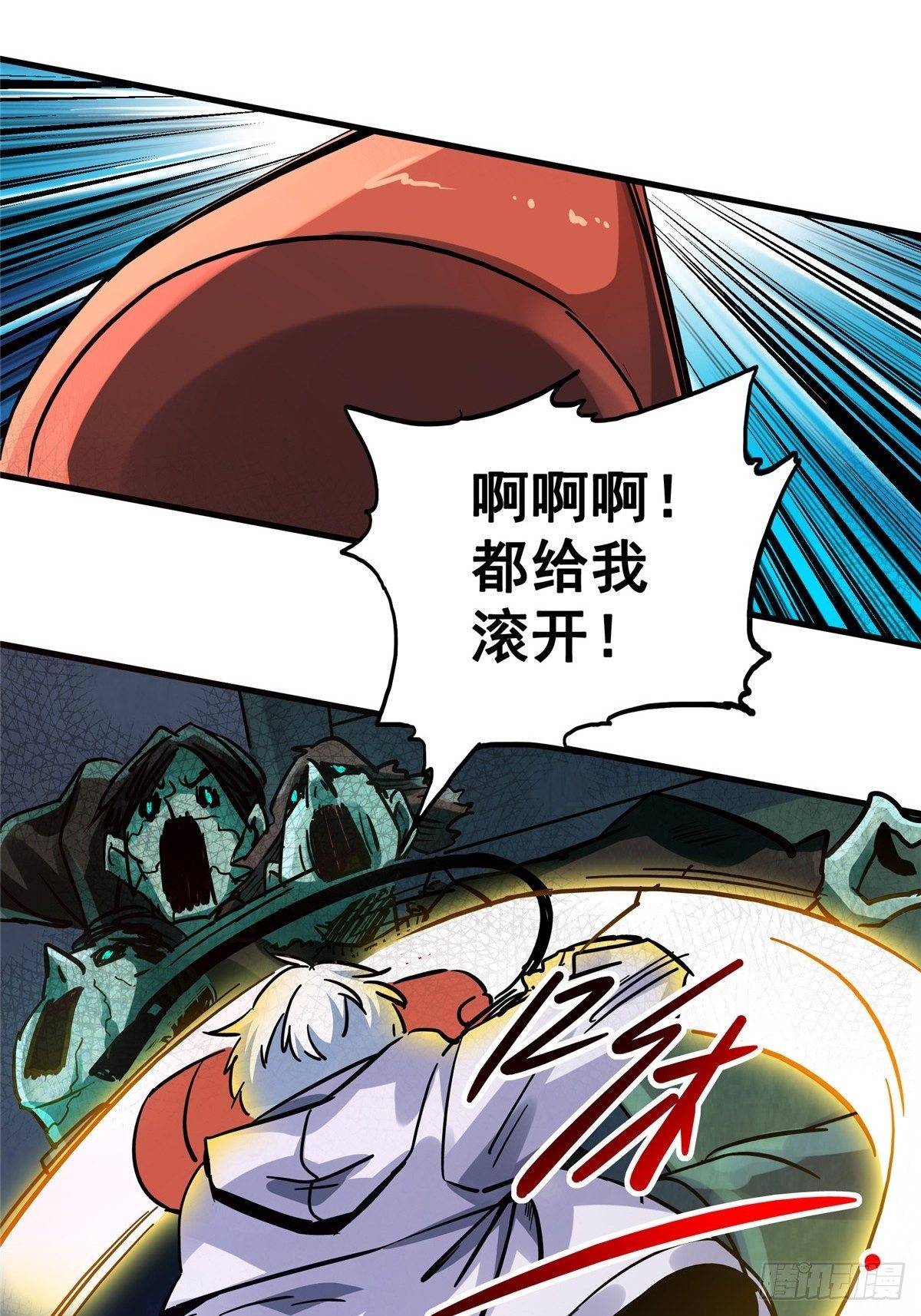 16.死局6