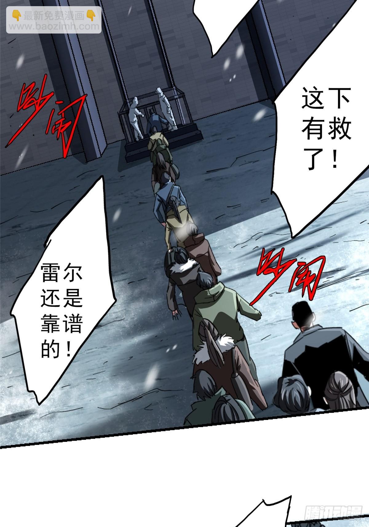 64.隔离区54