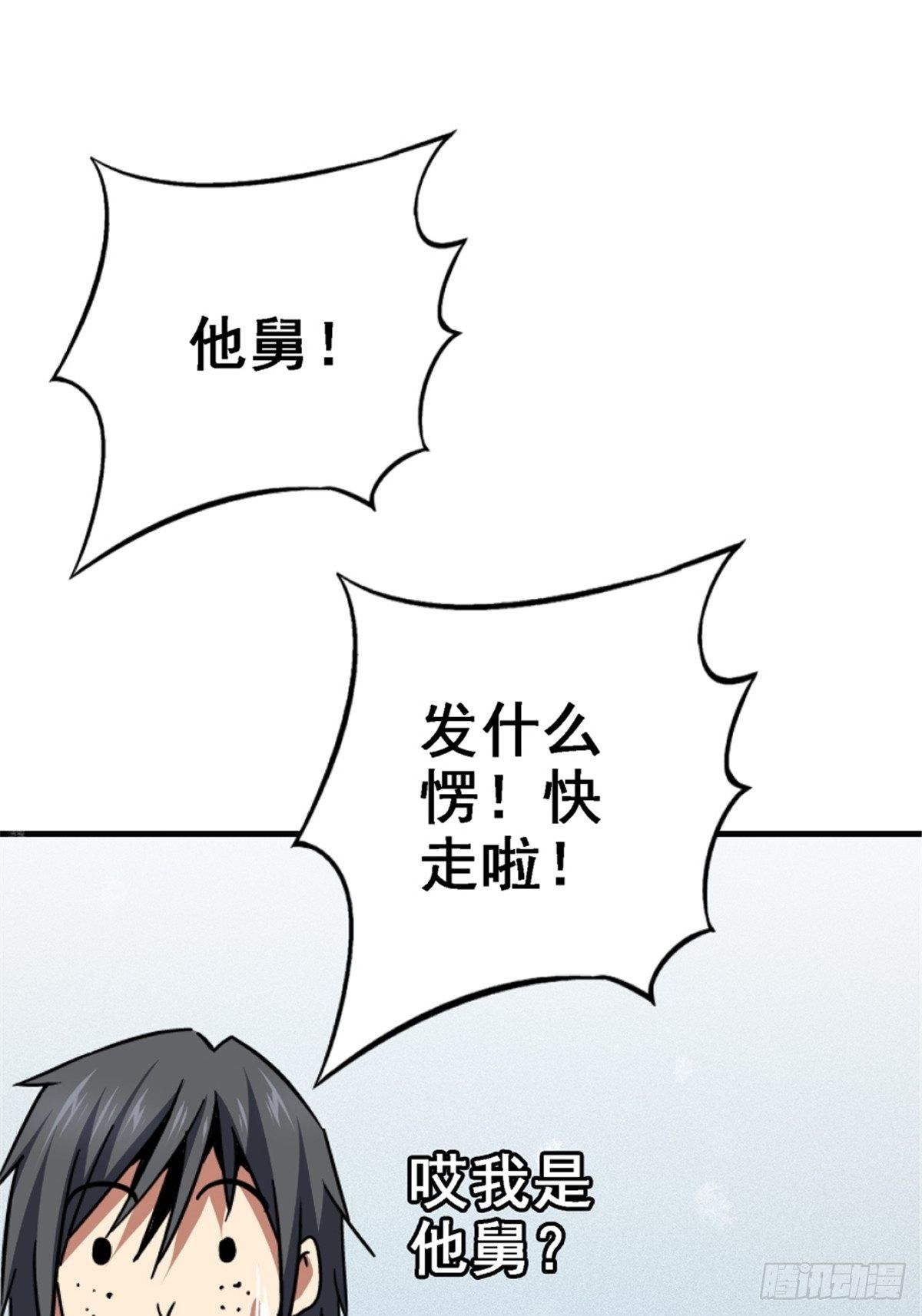 40.千手千足14