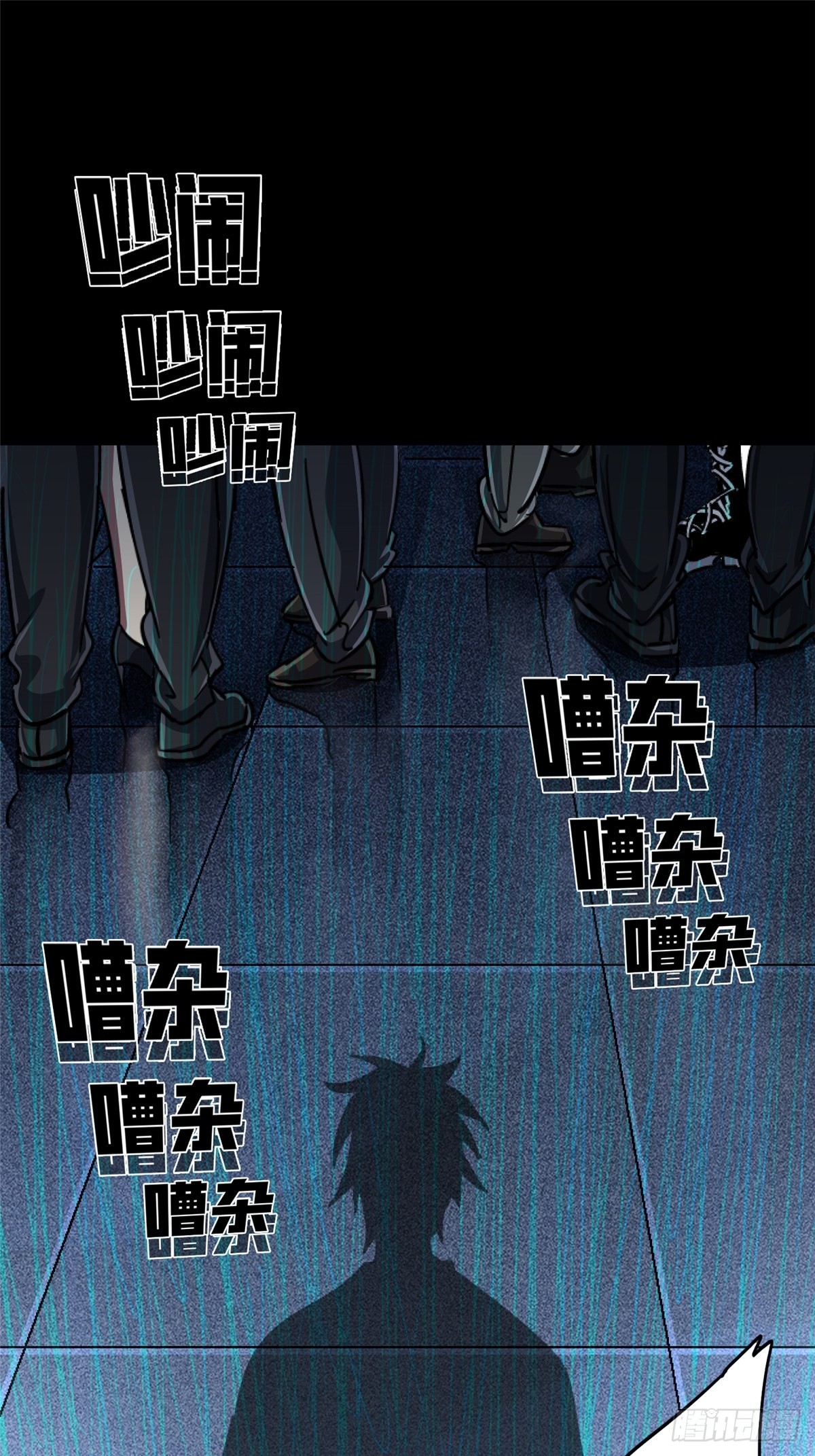 71.沦陷43