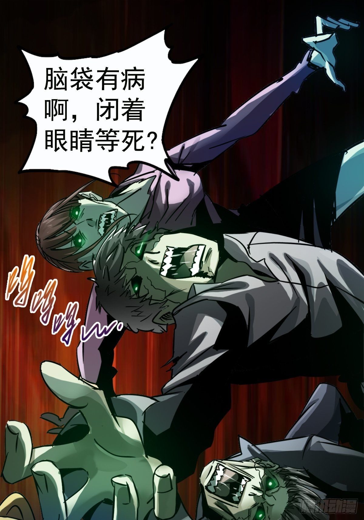 12.红色车厢5