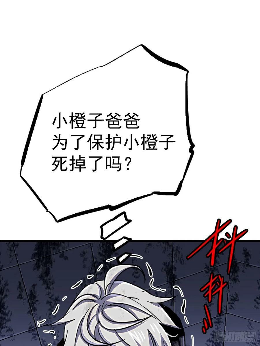 87.结晶70