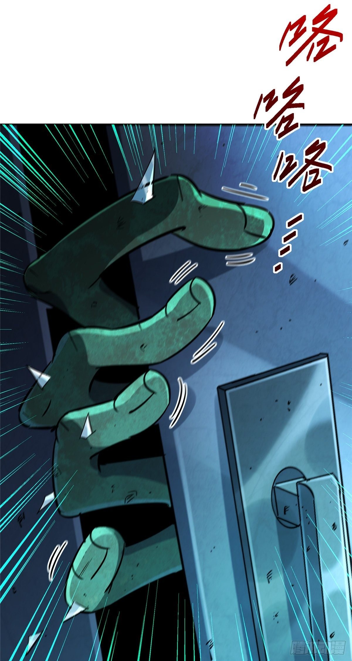 23.在黎明破晓前46