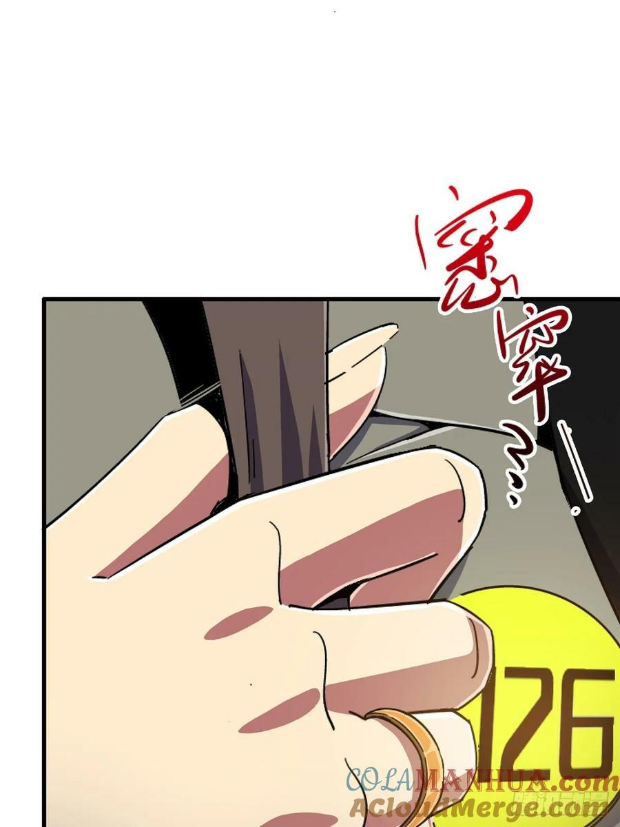 87.结晶90
