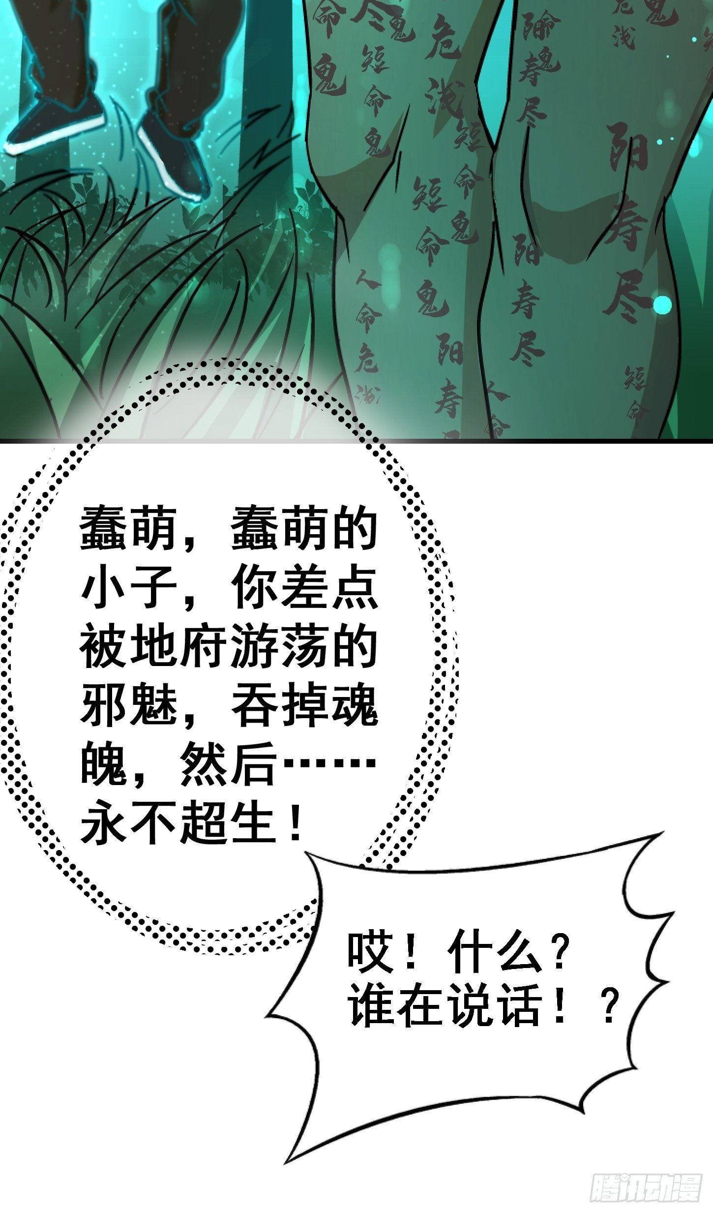 31.联合体46