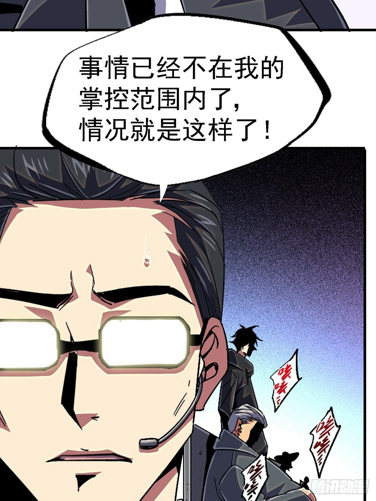 93.徐爸的赌注33