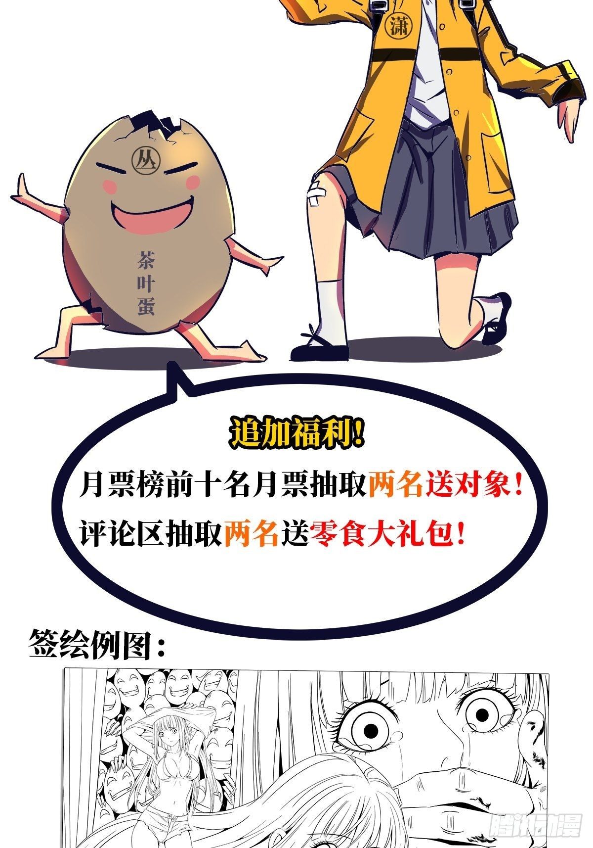 19.暖暖内含光76