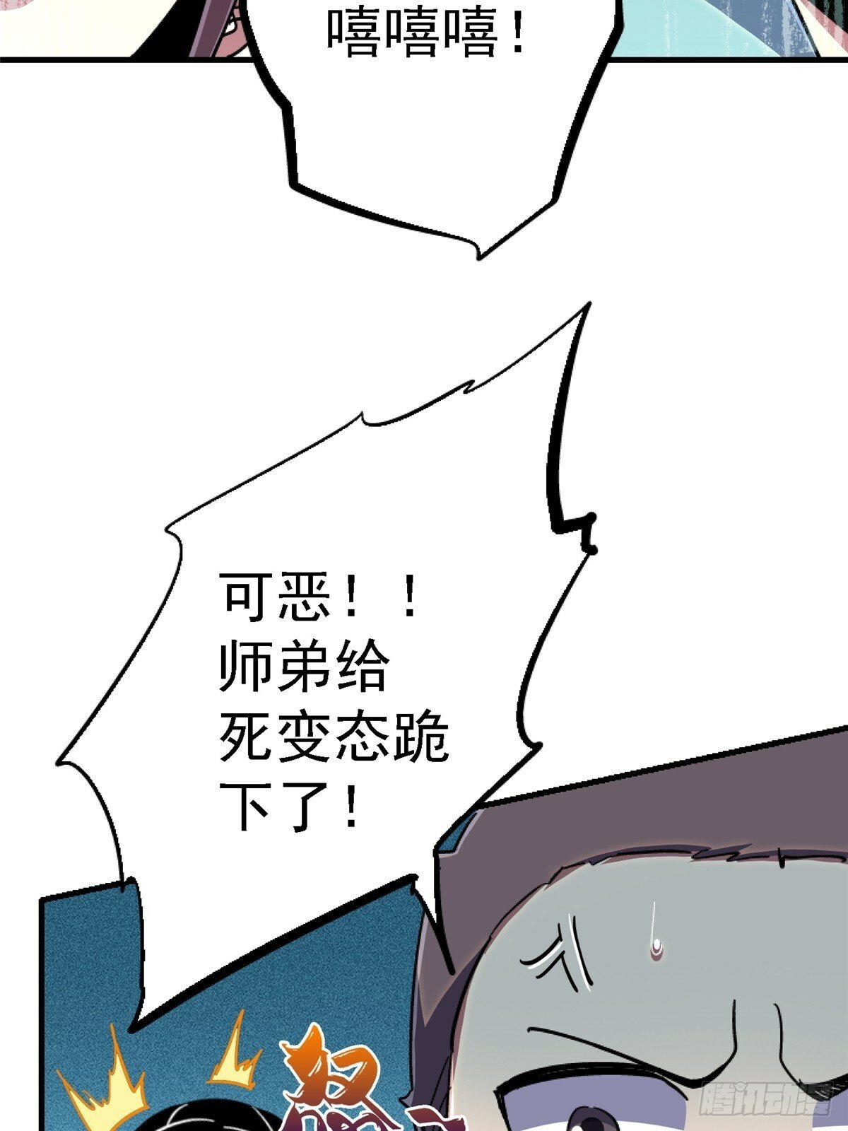 89.逆袭48