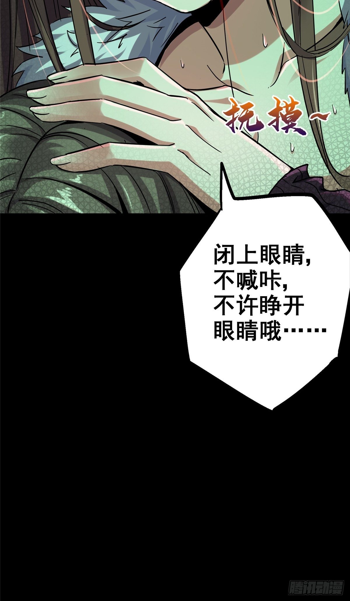 30.下一站女主角21