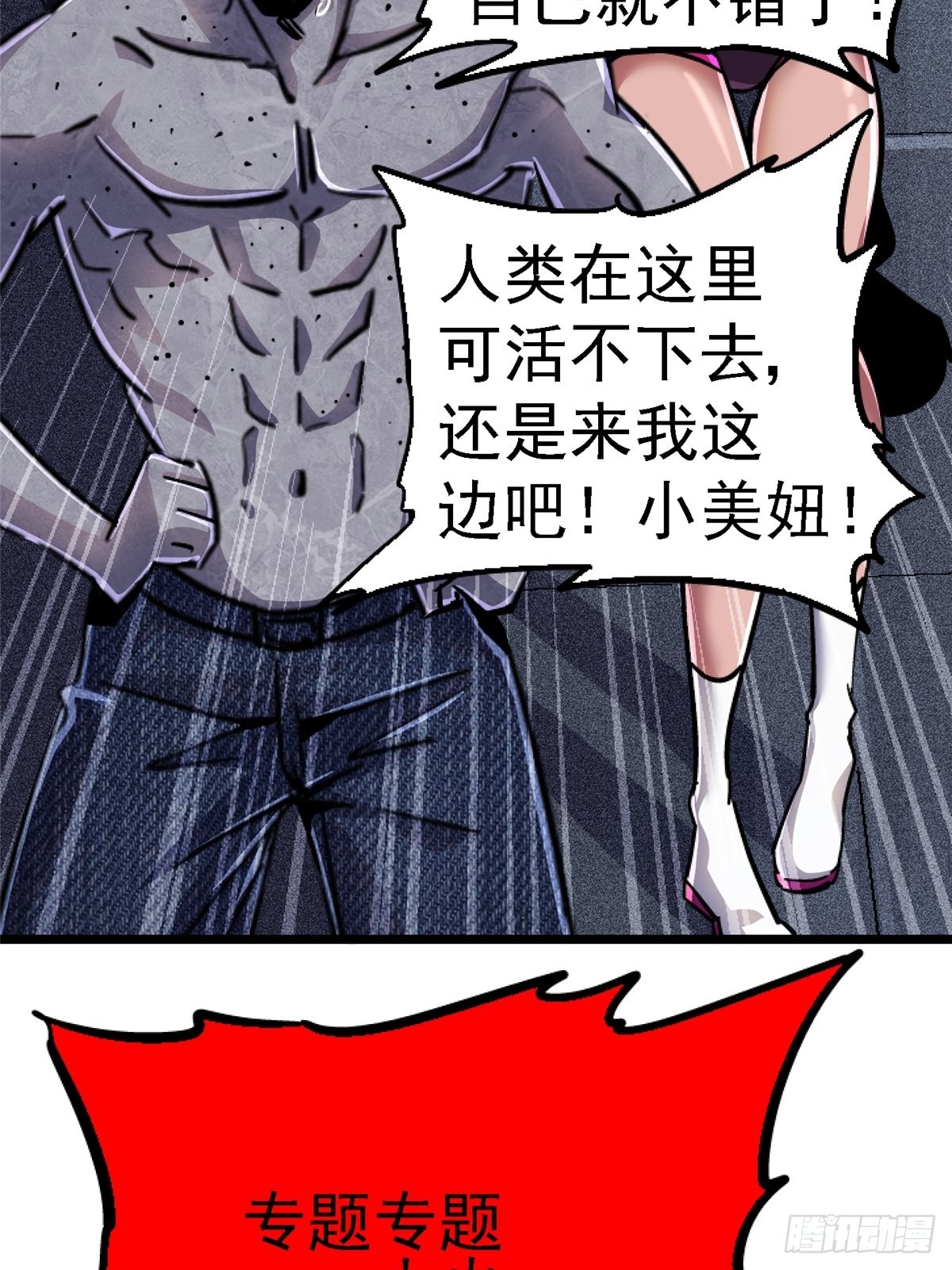 73.信徒43