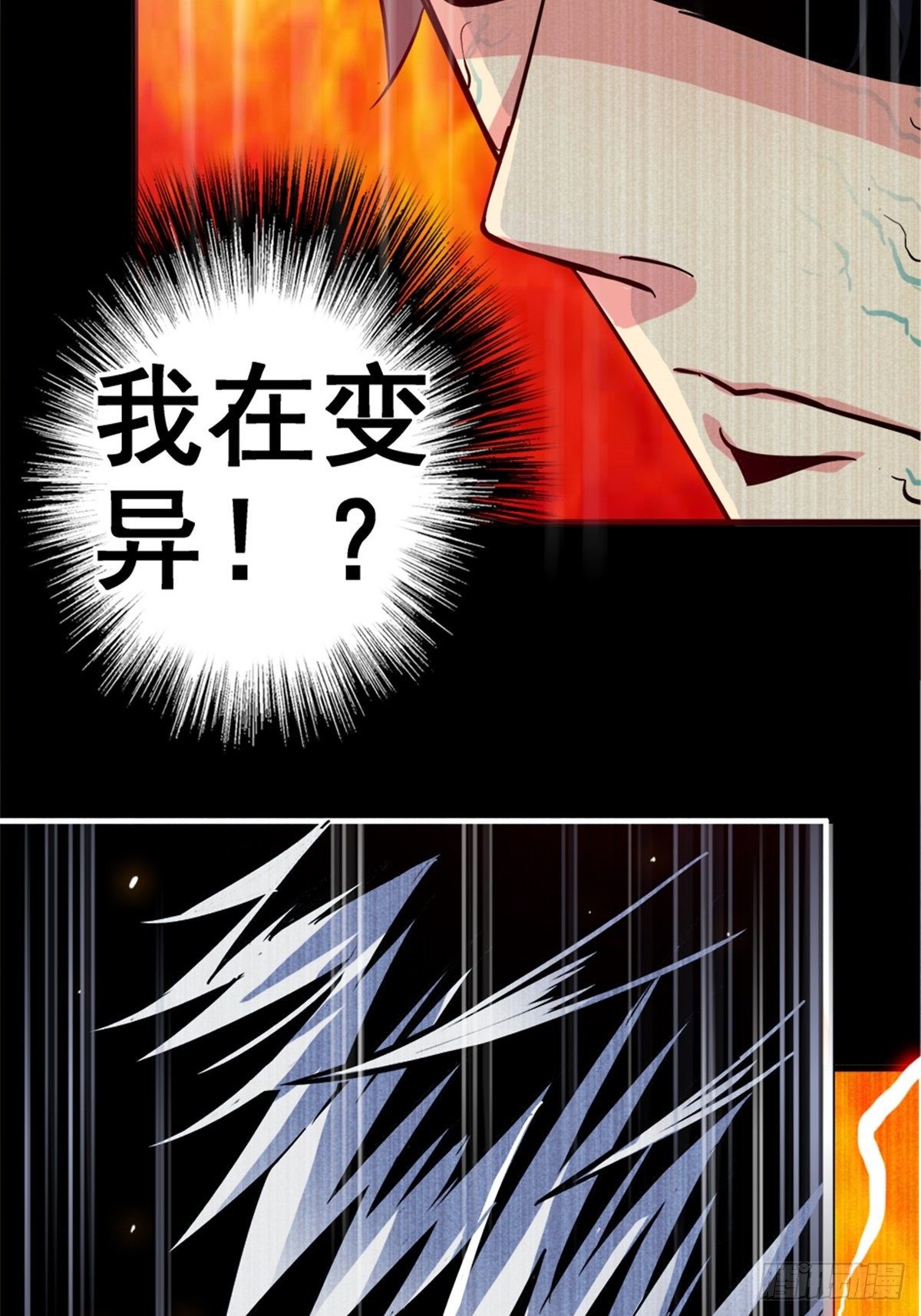 7.奈何桥46