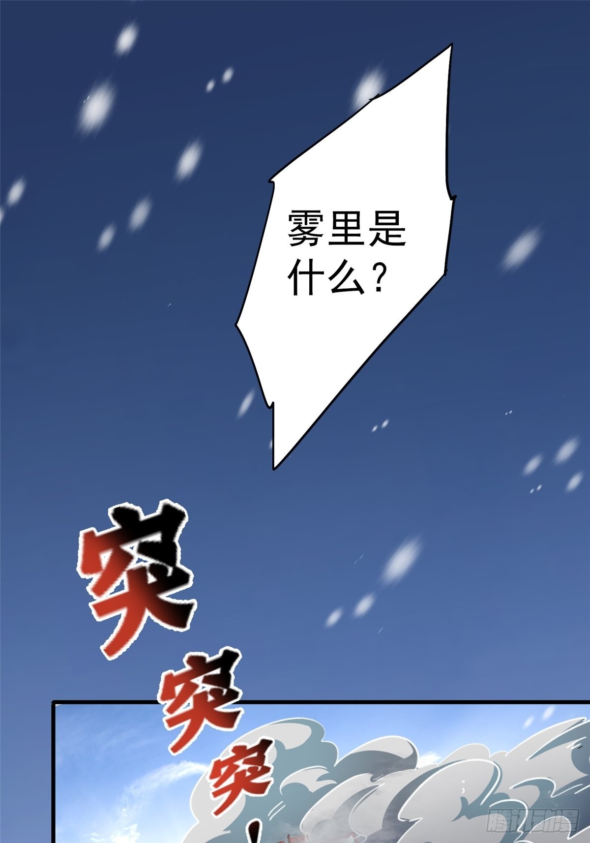 64.隔离区86