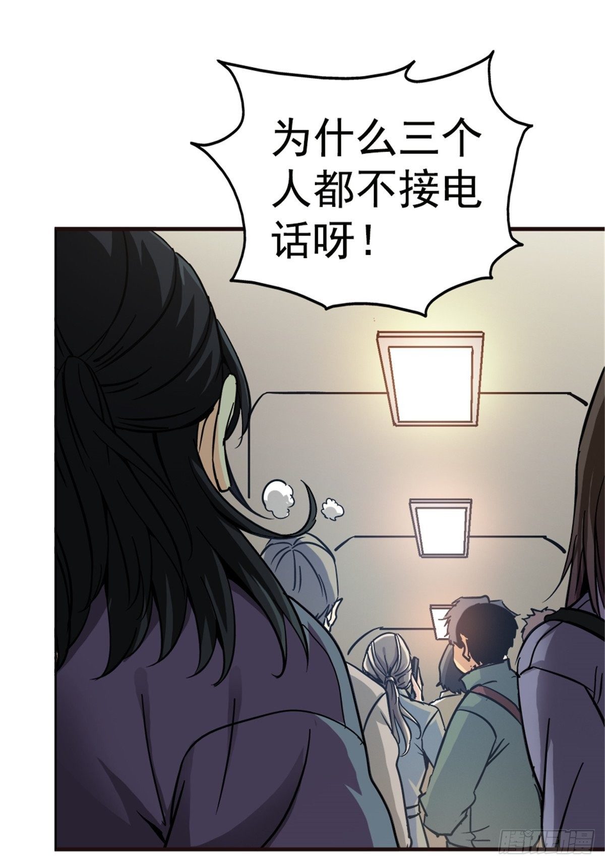 9.骚乱17