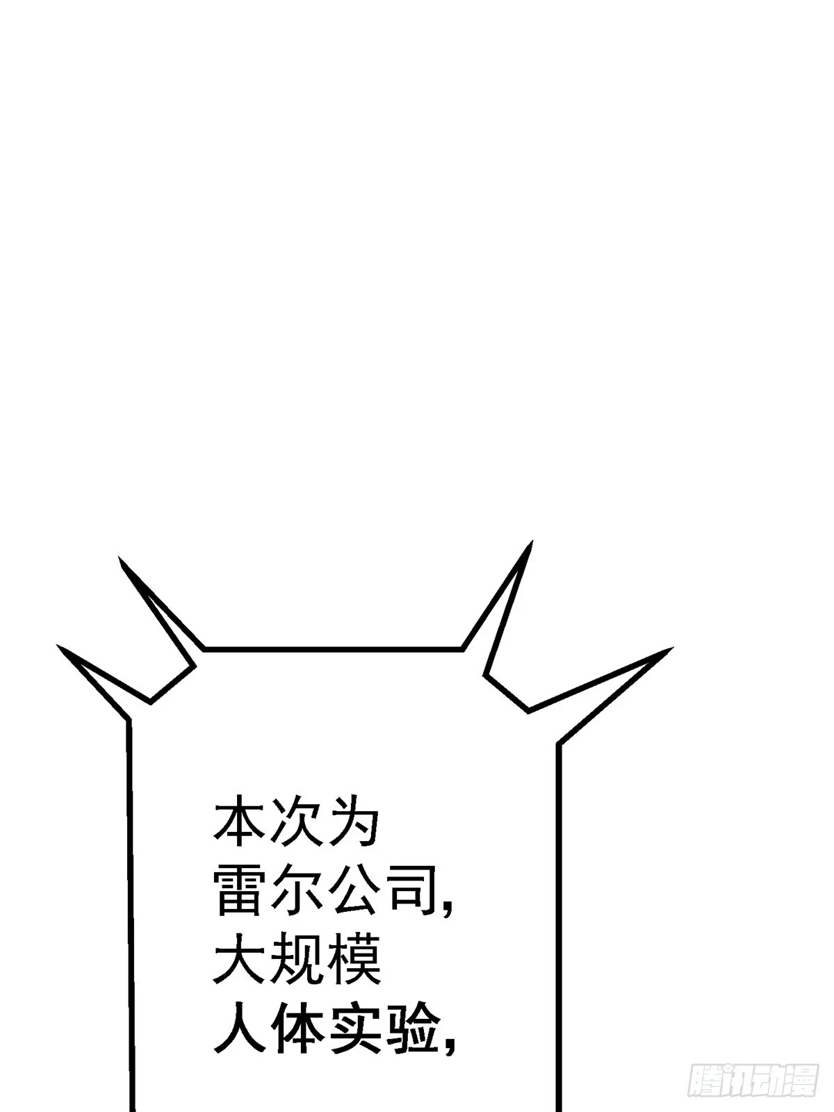 81.排名43