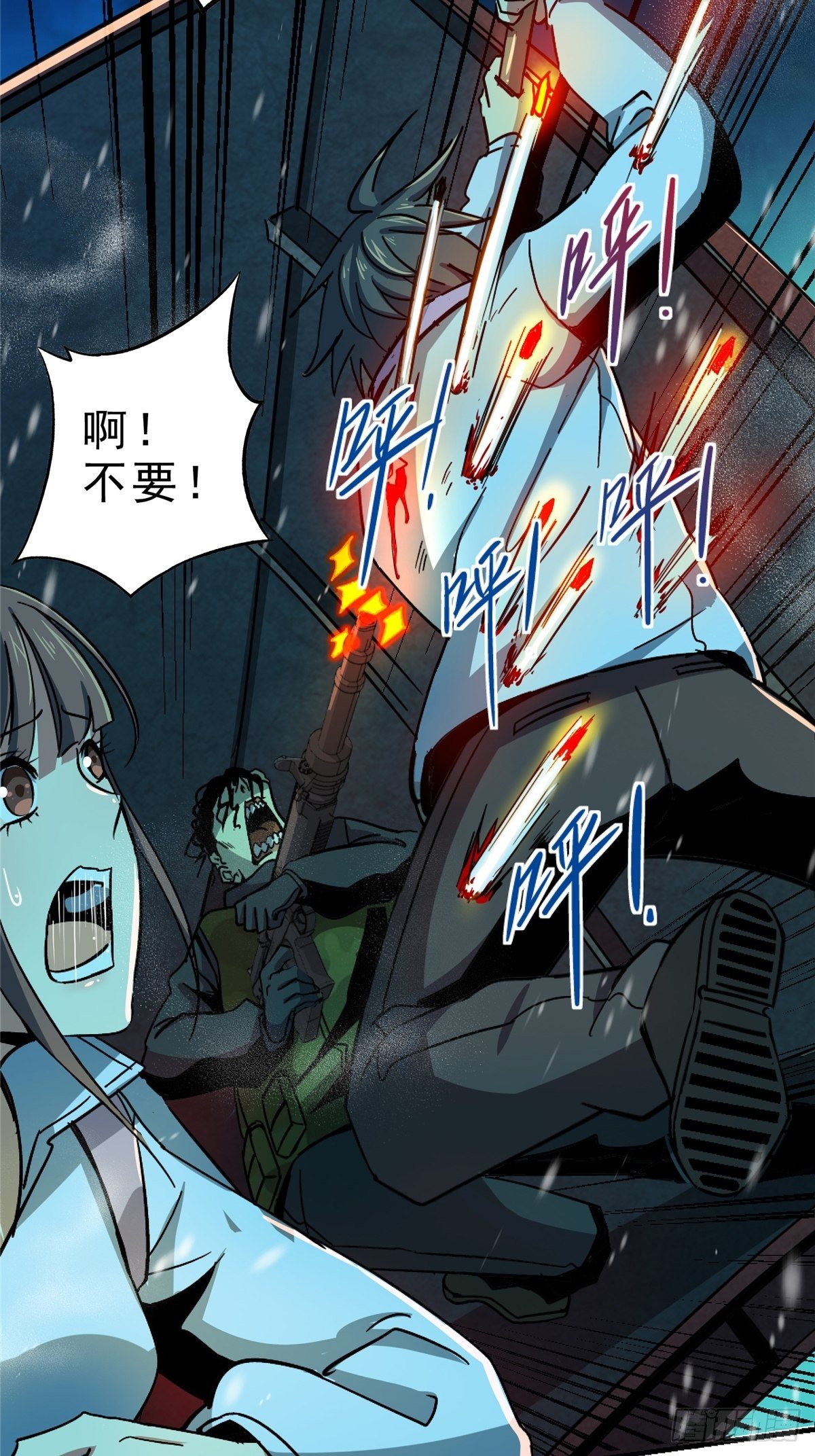 54.魂乐27