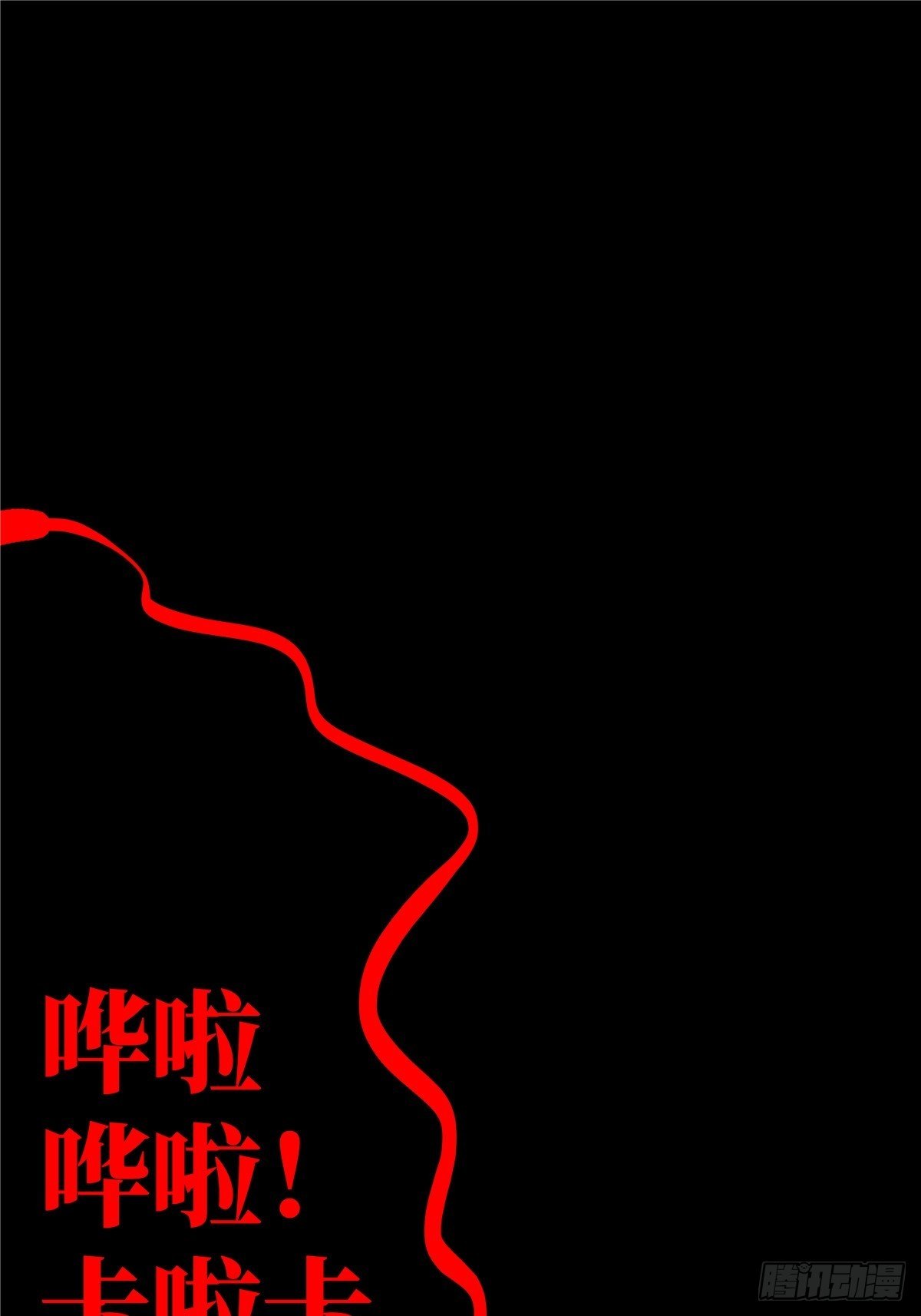 3.异变50