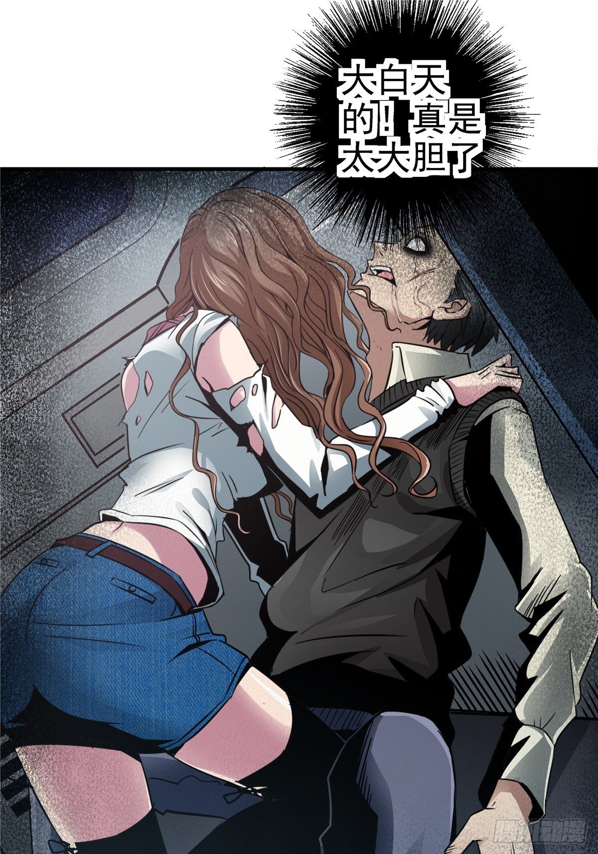 4.死亡气息1