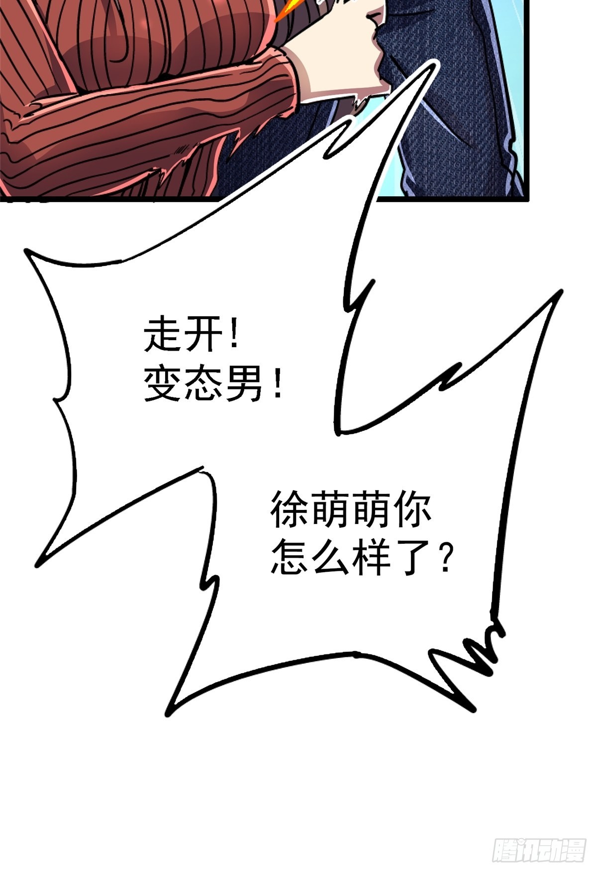 73.信徒37