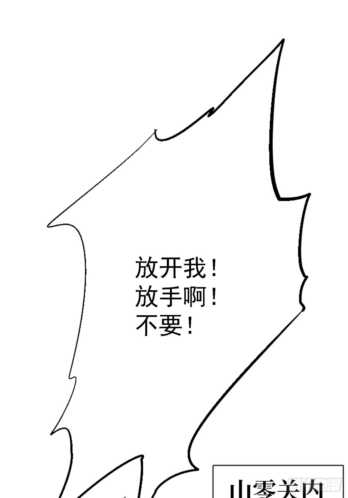 74.清除计划56