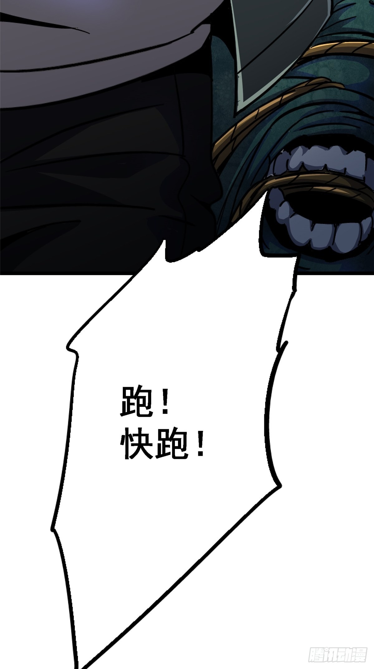 70.牺牲62
