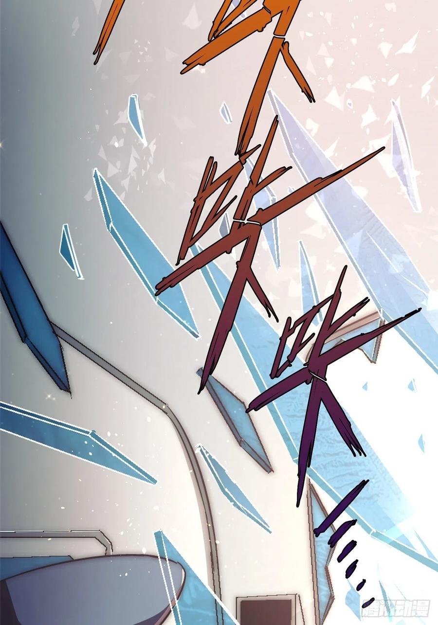 45.湮灭37