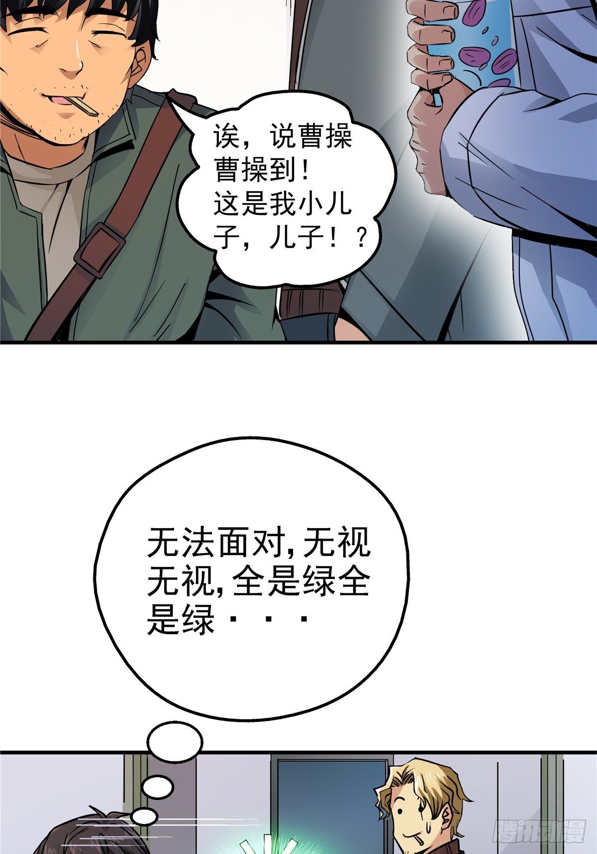 3.异变42