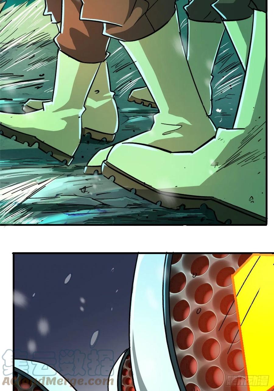 45.湮灭48