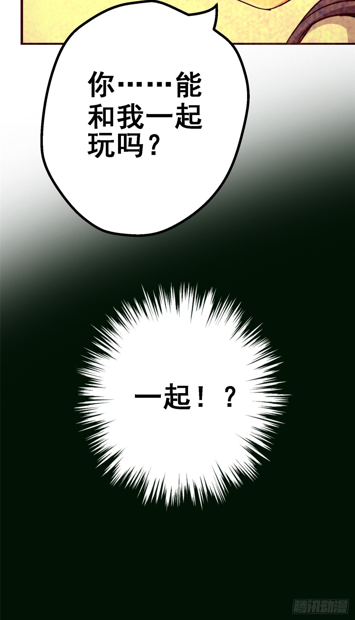 33.无双（上）112