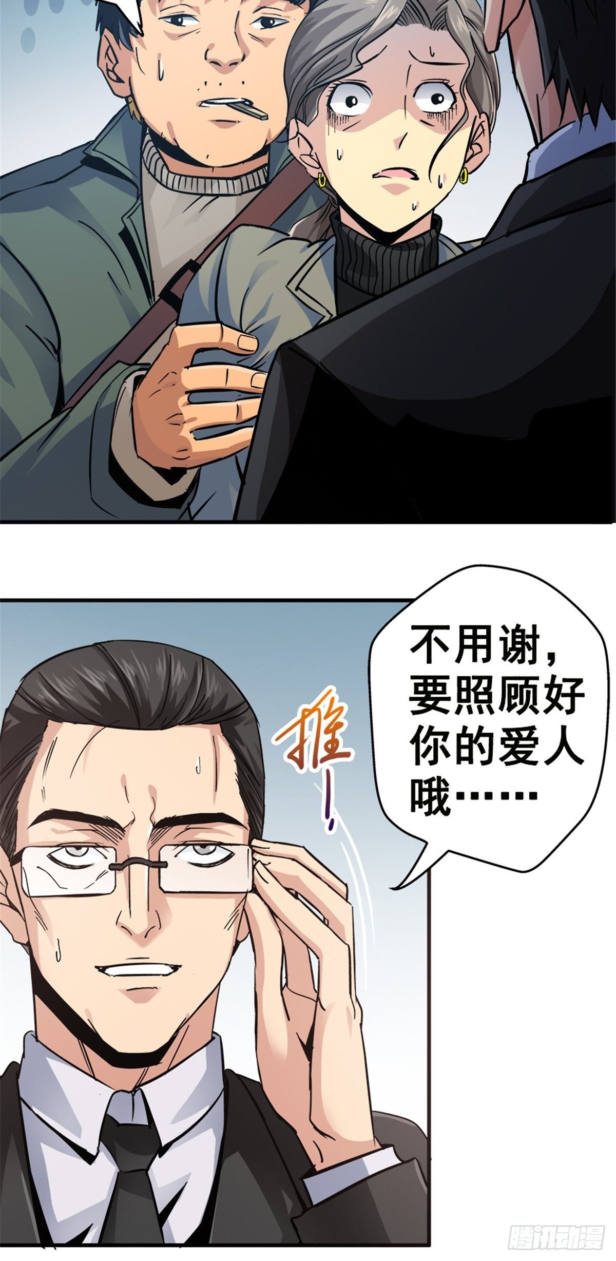 9.骚乱36