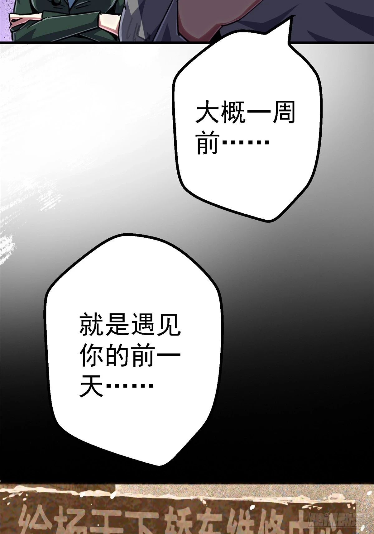 82.家人2