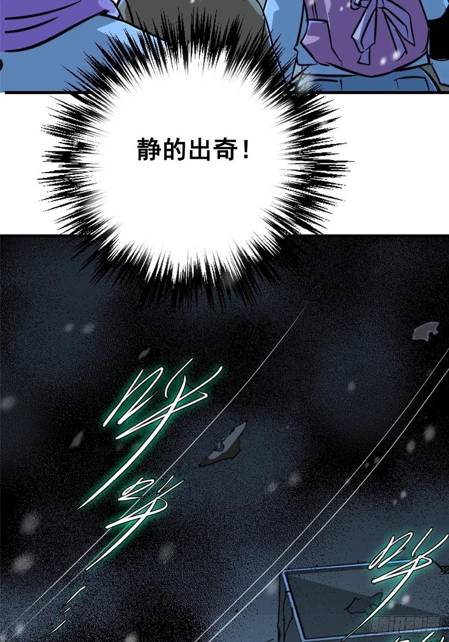 46.曙光2