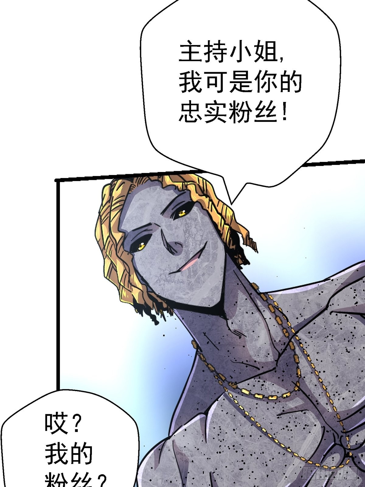 72.异变厂牌14