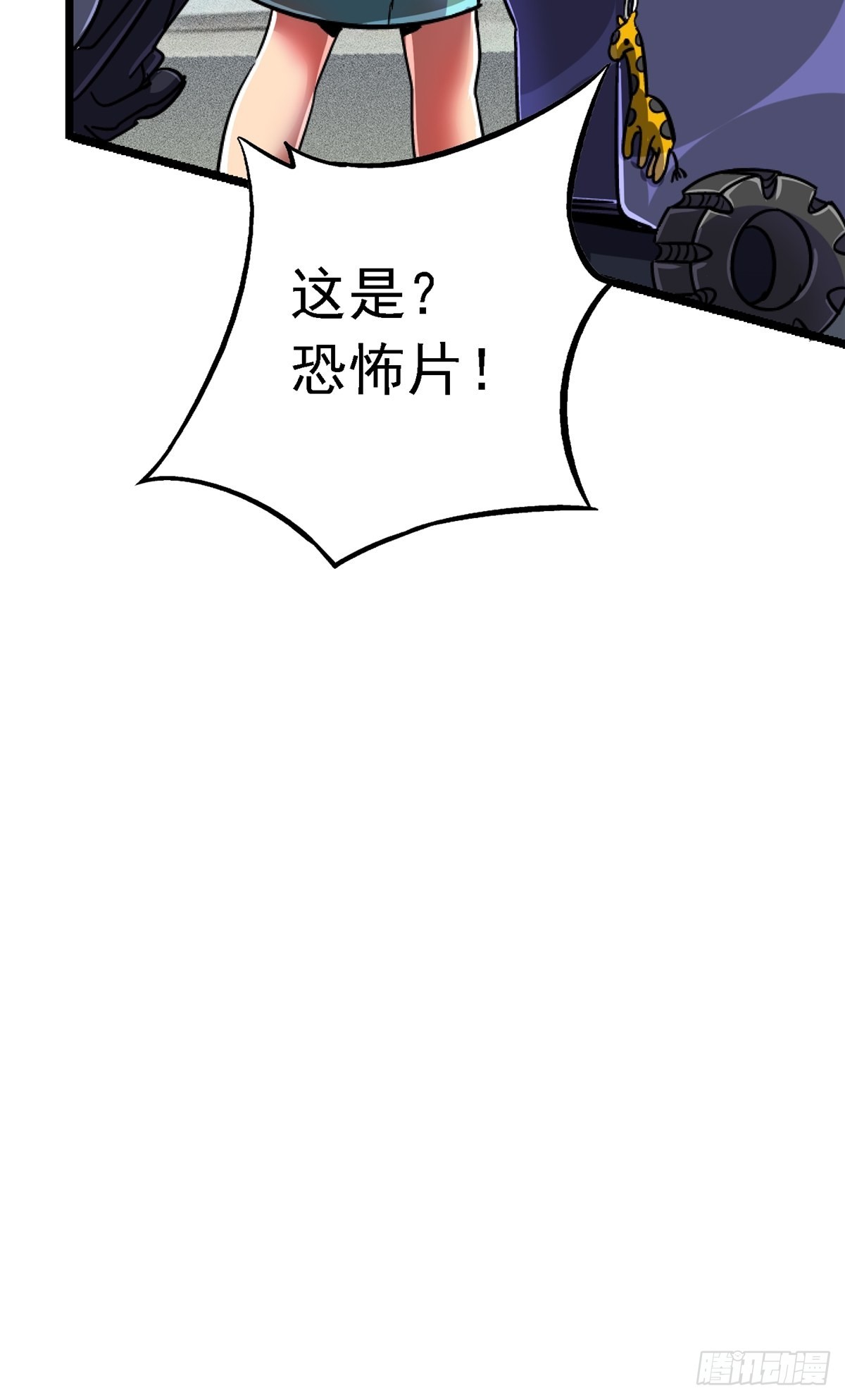 68.来自深渊67