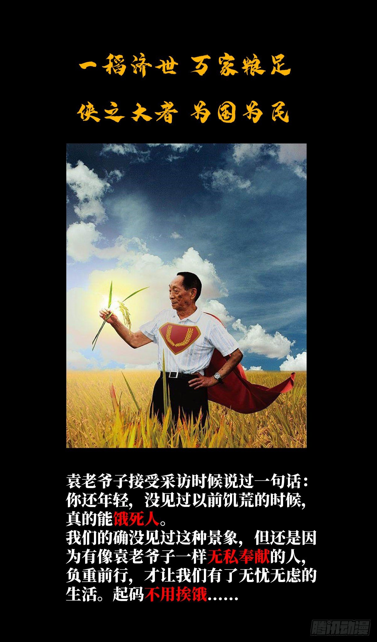 10.盲59