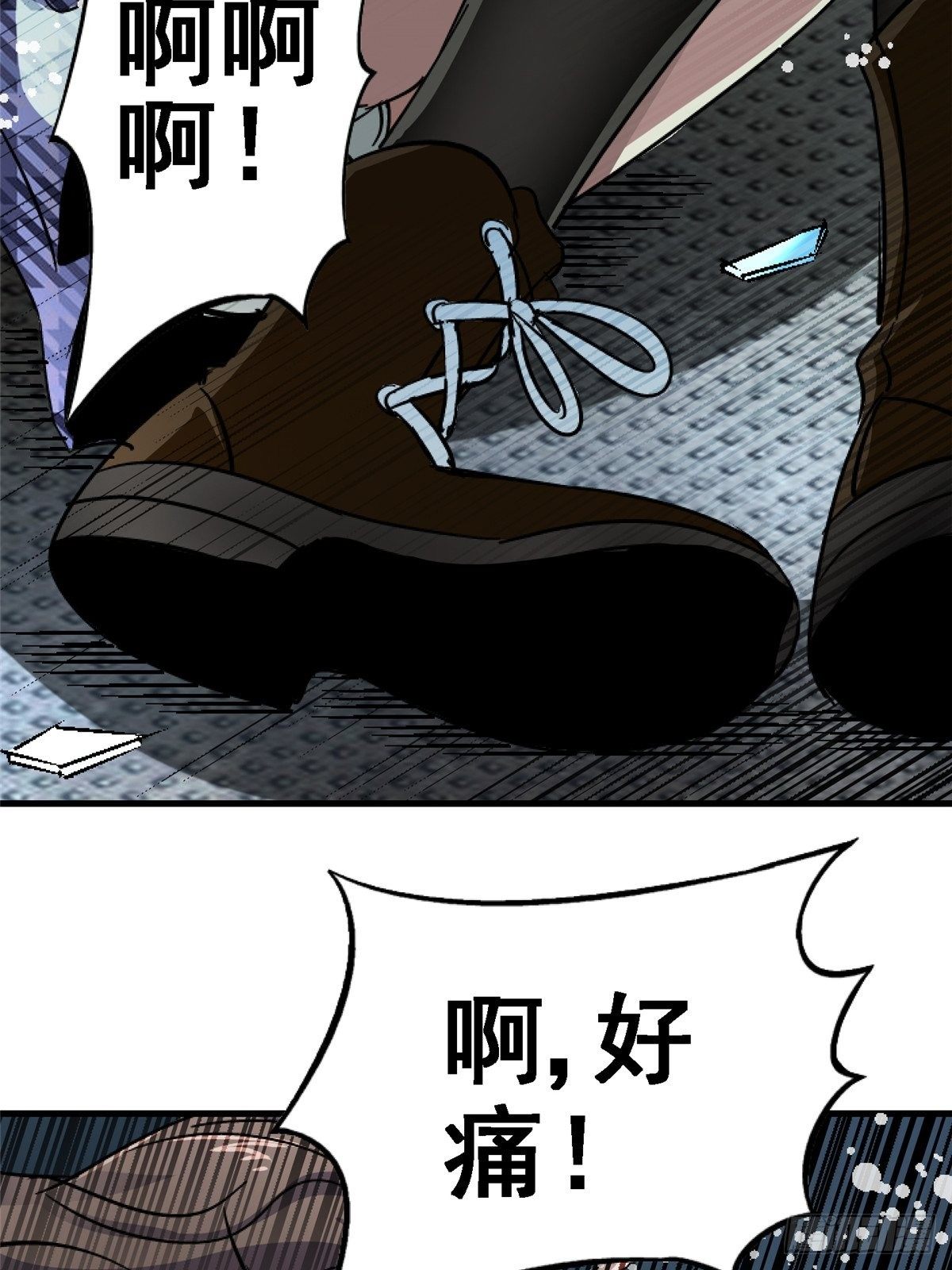 36.只手遮天35