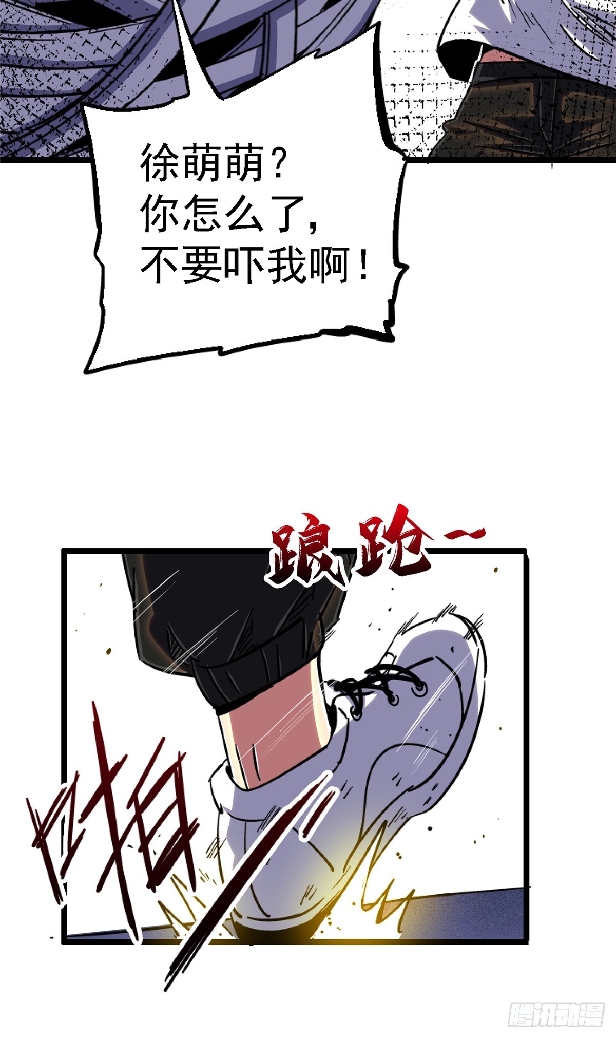 79.零26