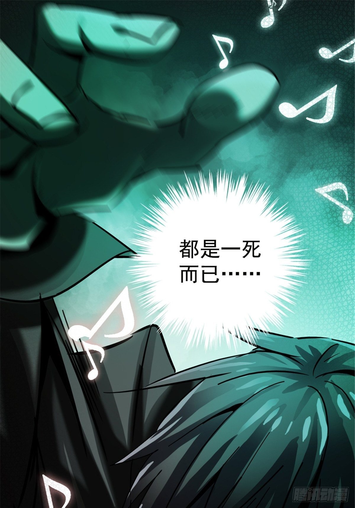 11.终点41