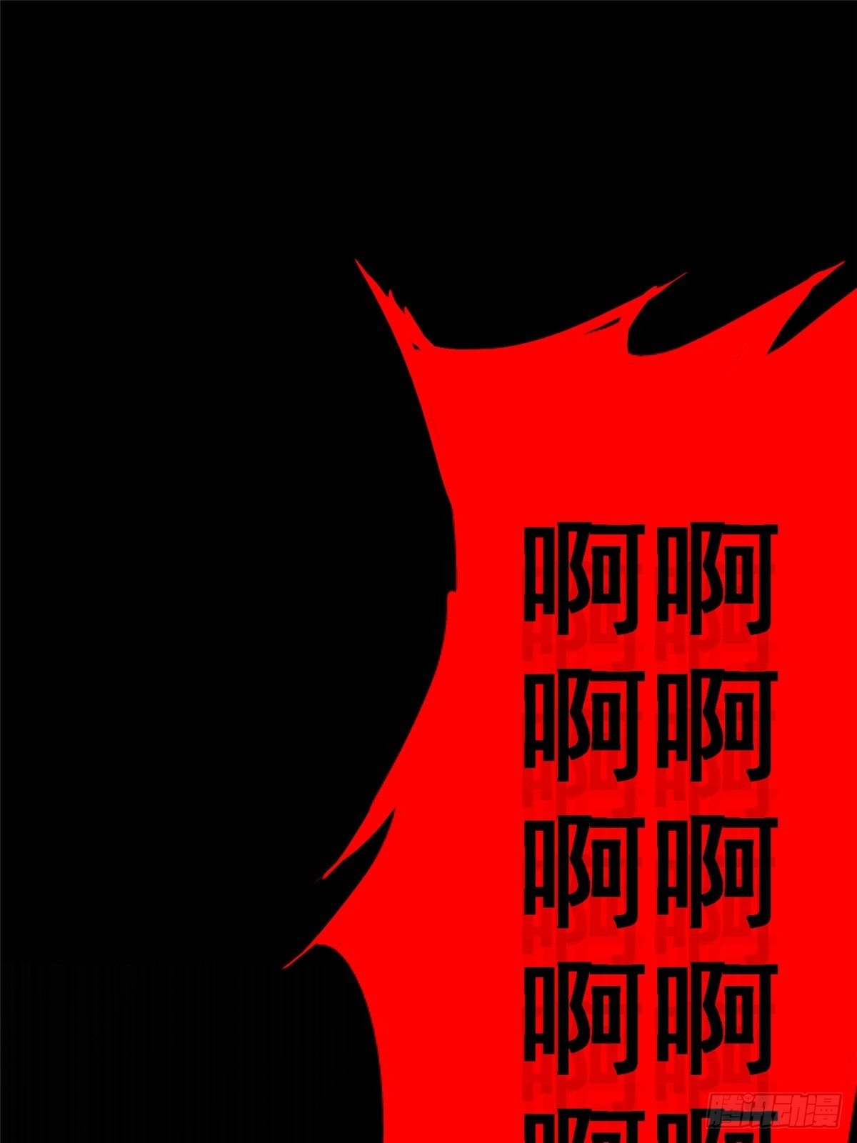 34.无双（下）19