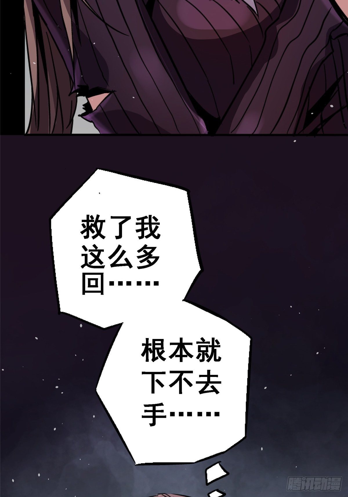 38.记忆碎片4